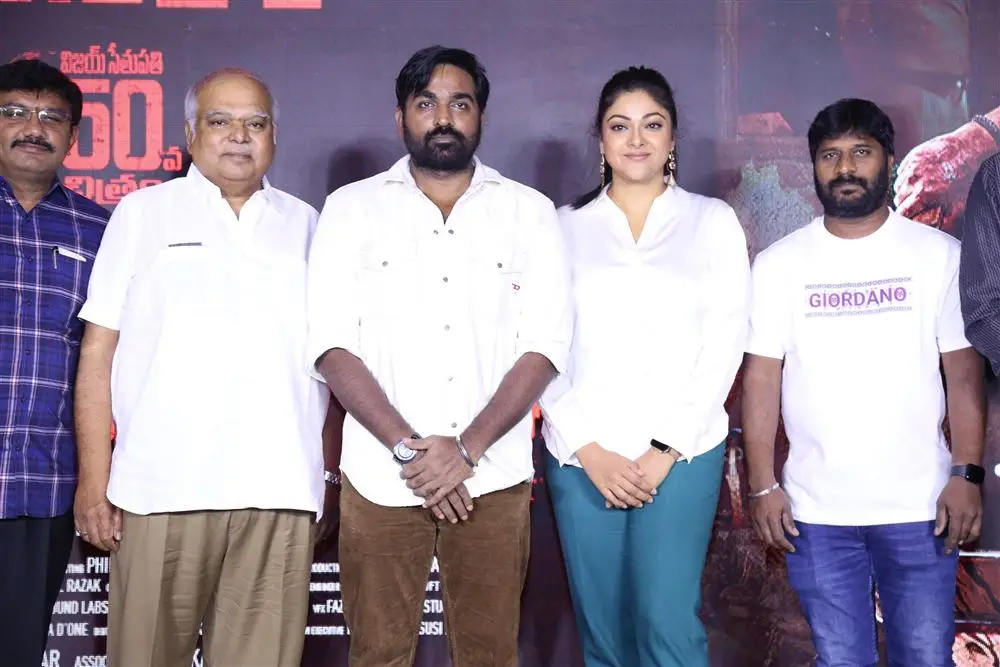 Tamil Movie Maharaja Pre Release Event Photos